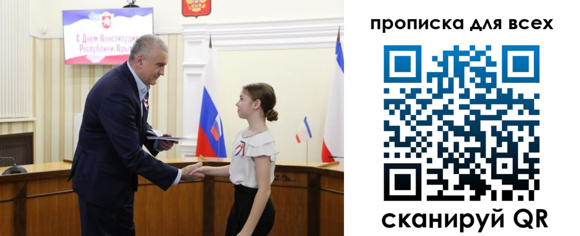 временная регистрация недорого в Гороховце